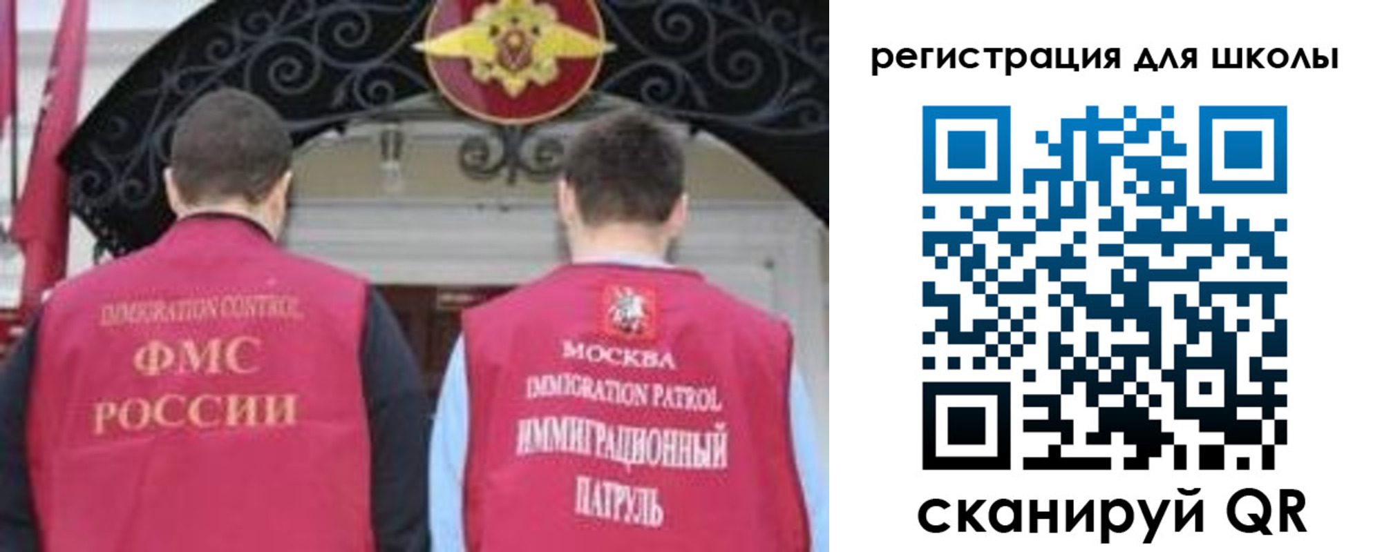 временная регистрация 2025 в Мурино