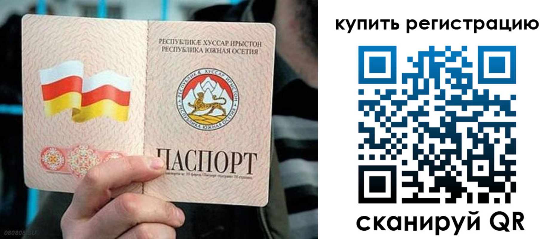 миграционный учет в Мурино
